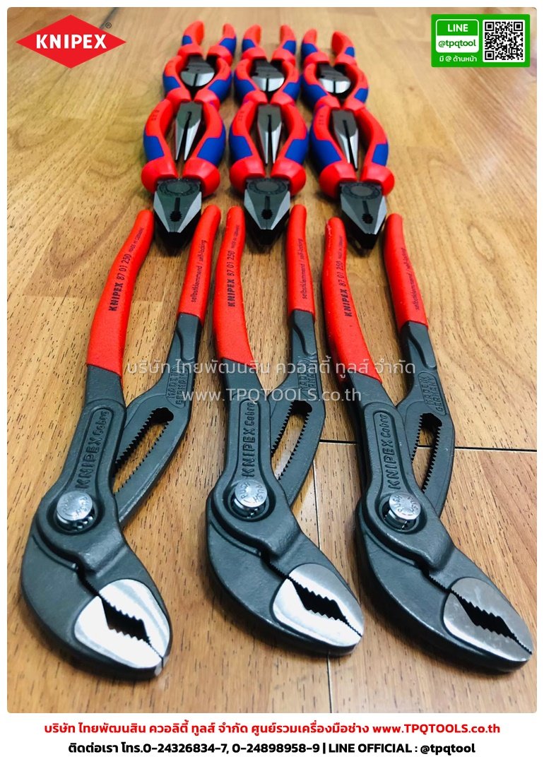 KNIPEX #1