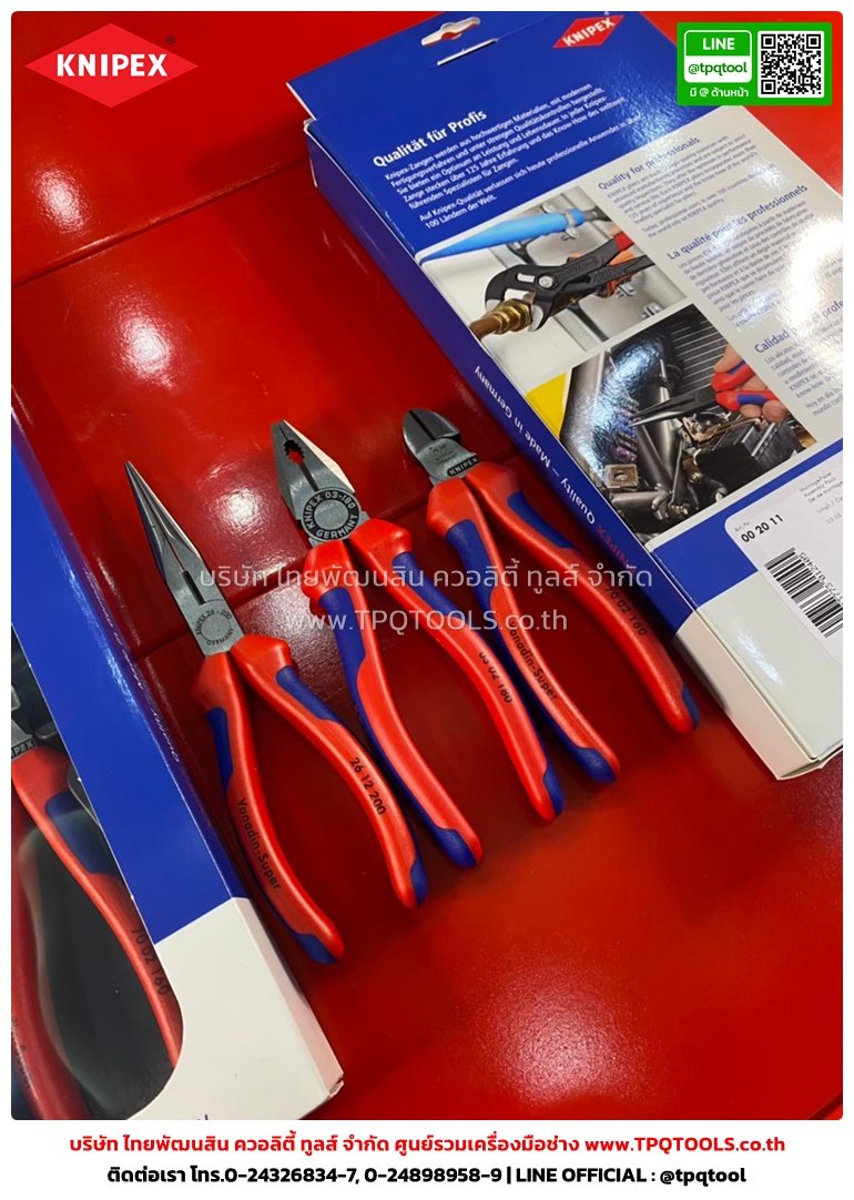 KNIPEX #1