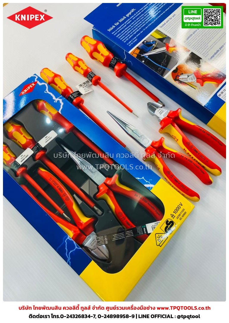 KNIPEX #1