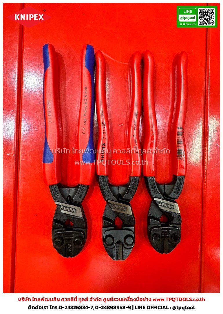 KNIPEX #2