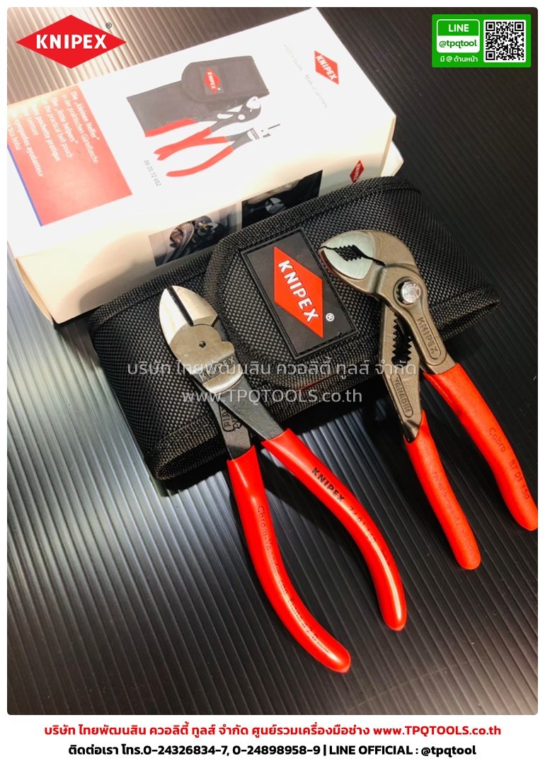 KNIPEX #1
