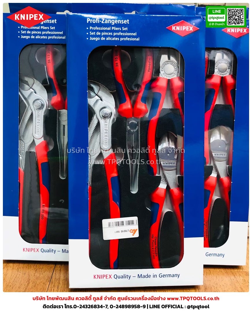 KNIPEX #1