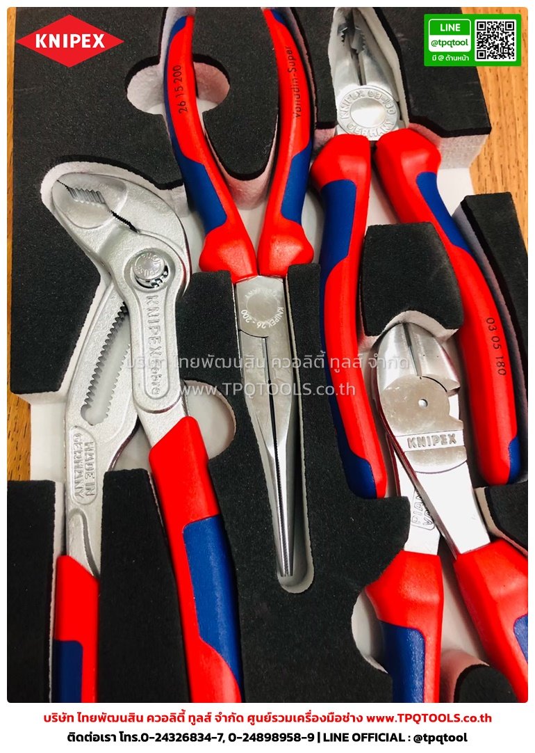 KNIPEX #1
