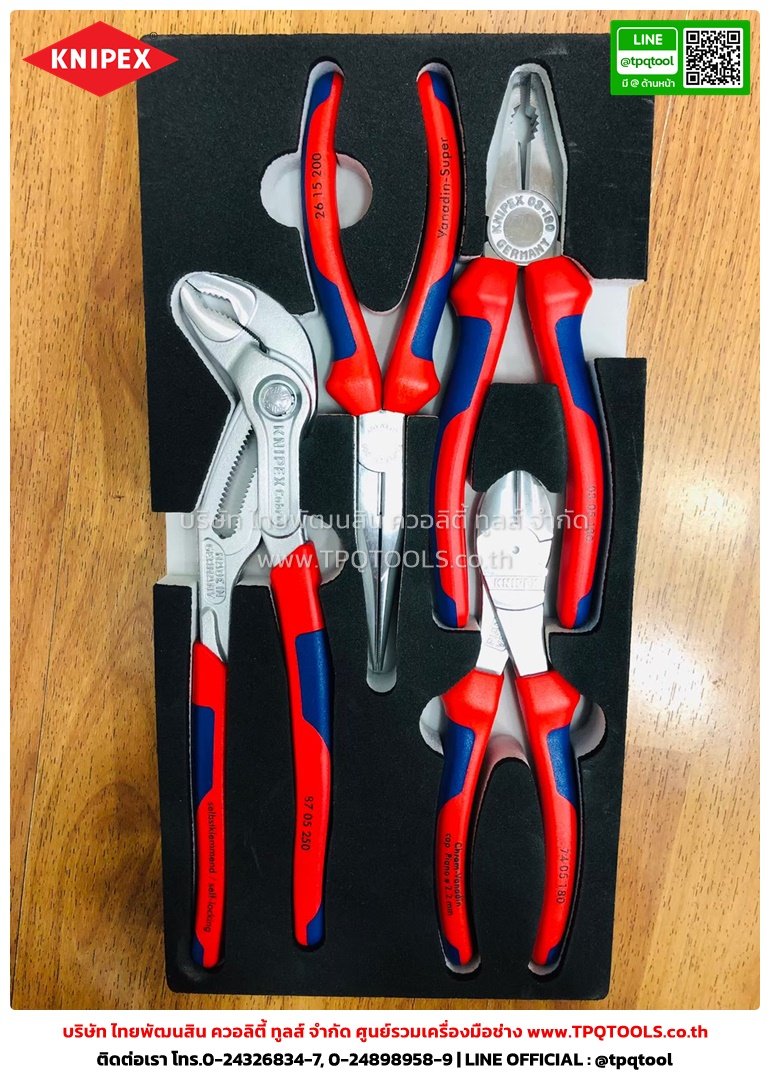 KNIPEX #1