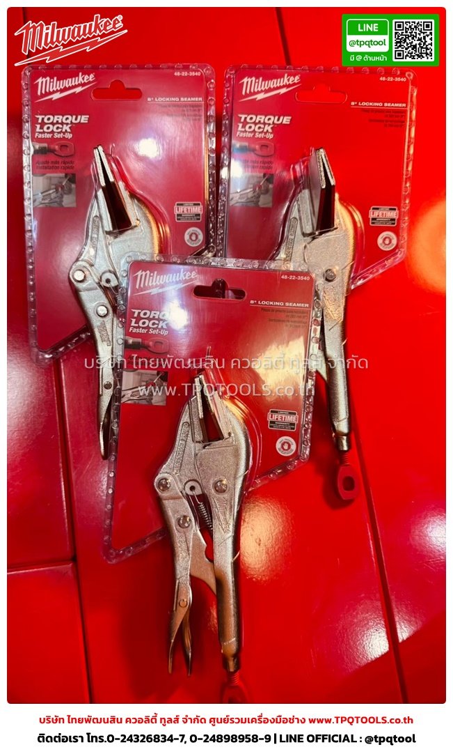 MILWAUKEE HANDTOOLS