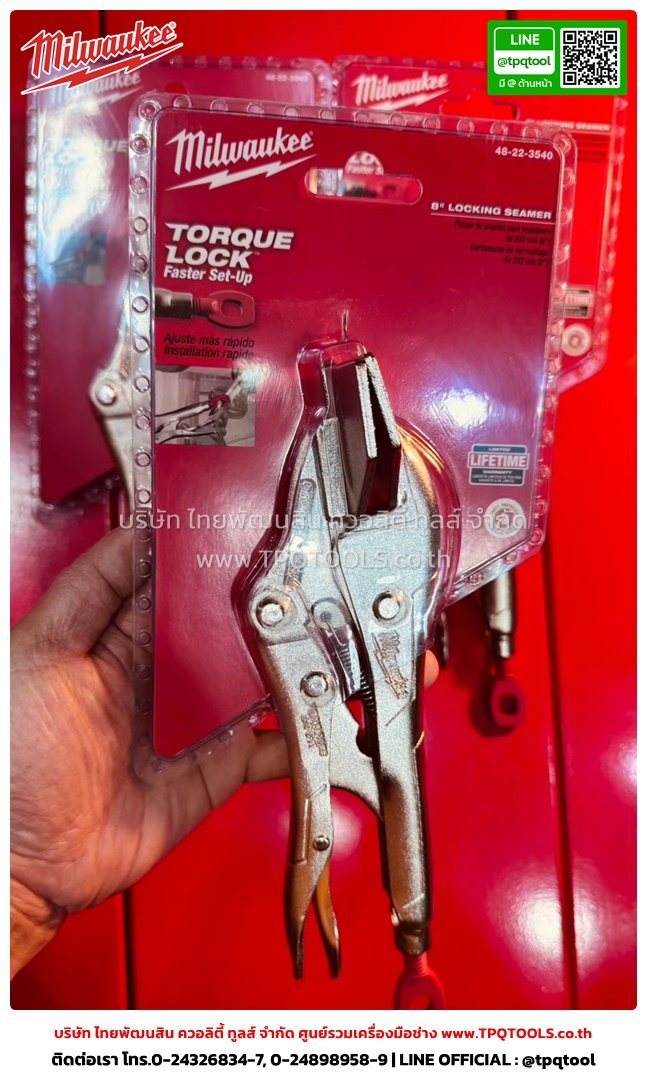 MILWAUKEE HANDTOOLS