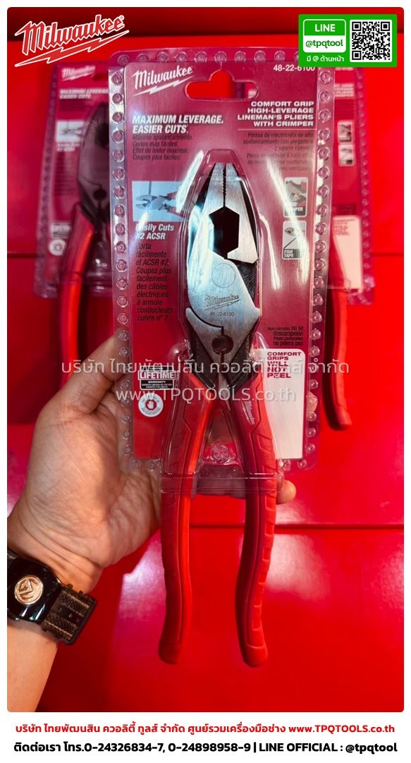 MILWAUKEE HANDTOOLS