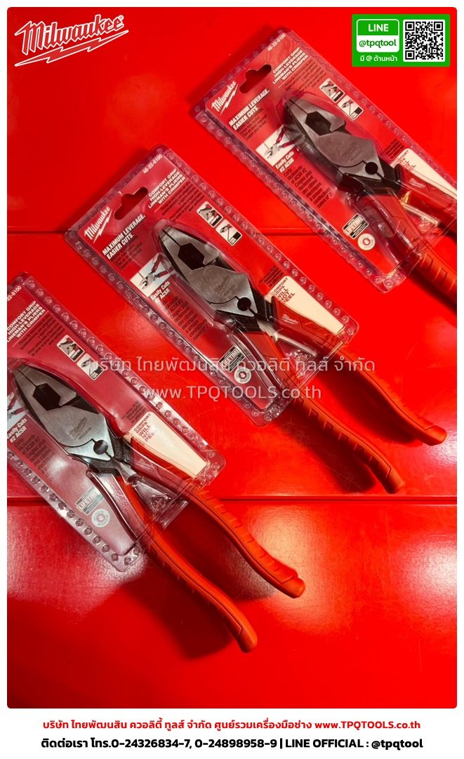 MILWAUKEE HANDTOOLS