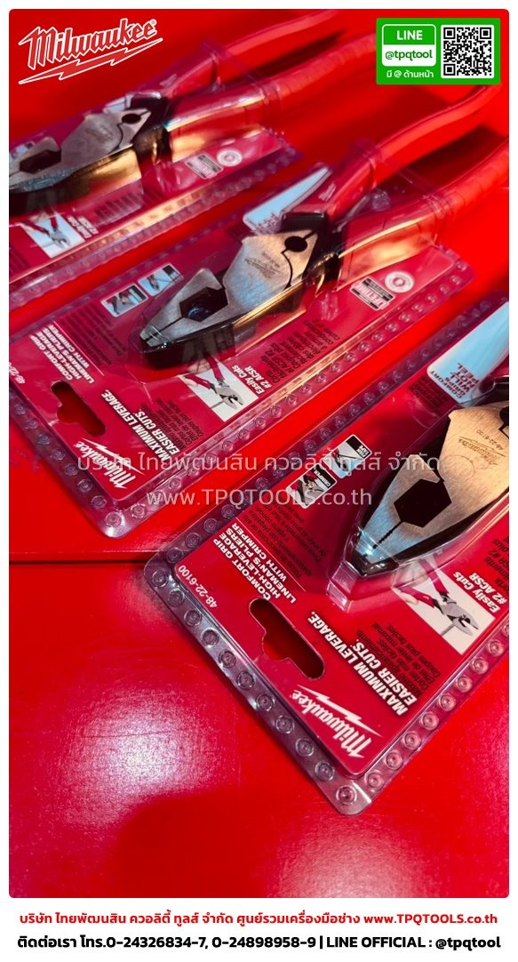 MILWAUKEE HANDTOOLS