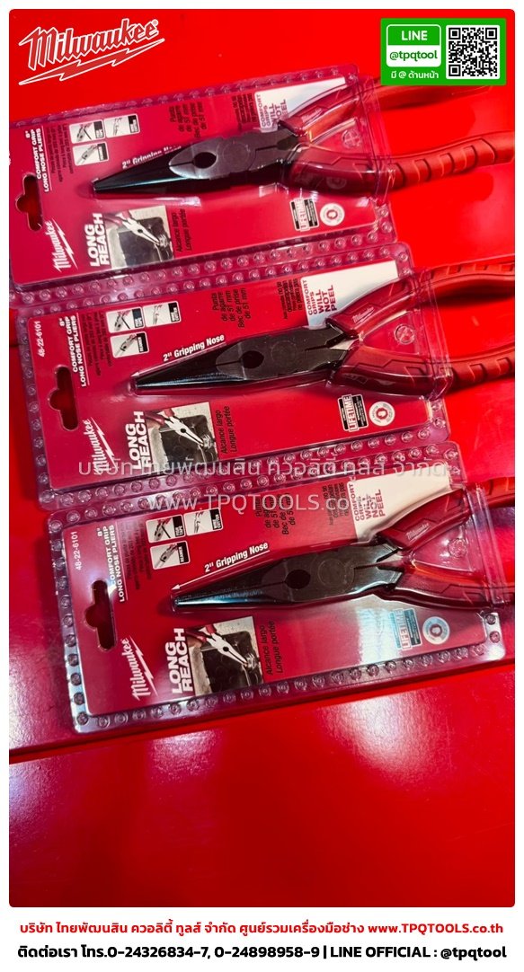 MILWAUKEE HANDTOOLS