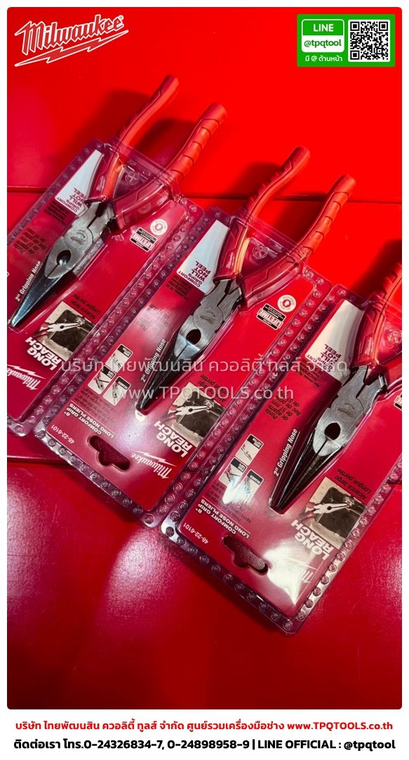 MILWAUKEE HANDTOOLS