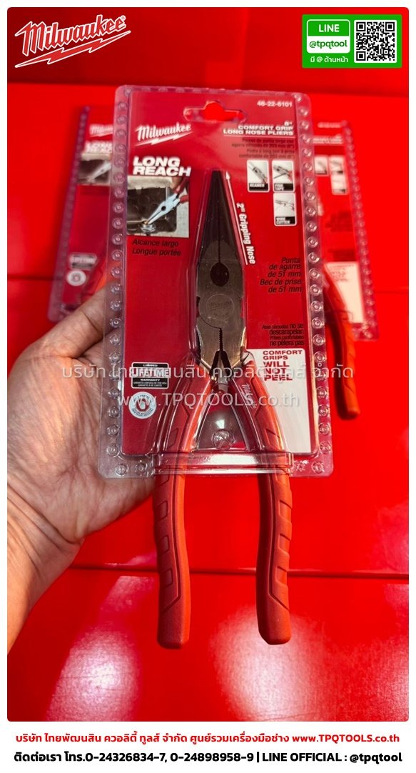 MILWAUKEE HANDTOOLS