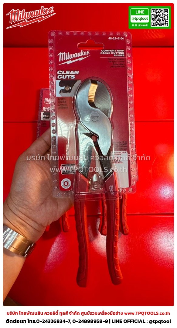 MILWAUKEE HANDTOOLS