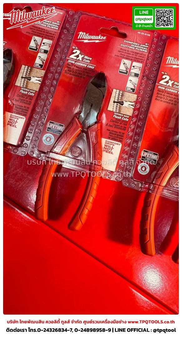 MILWAUKEE HANDTOOLS