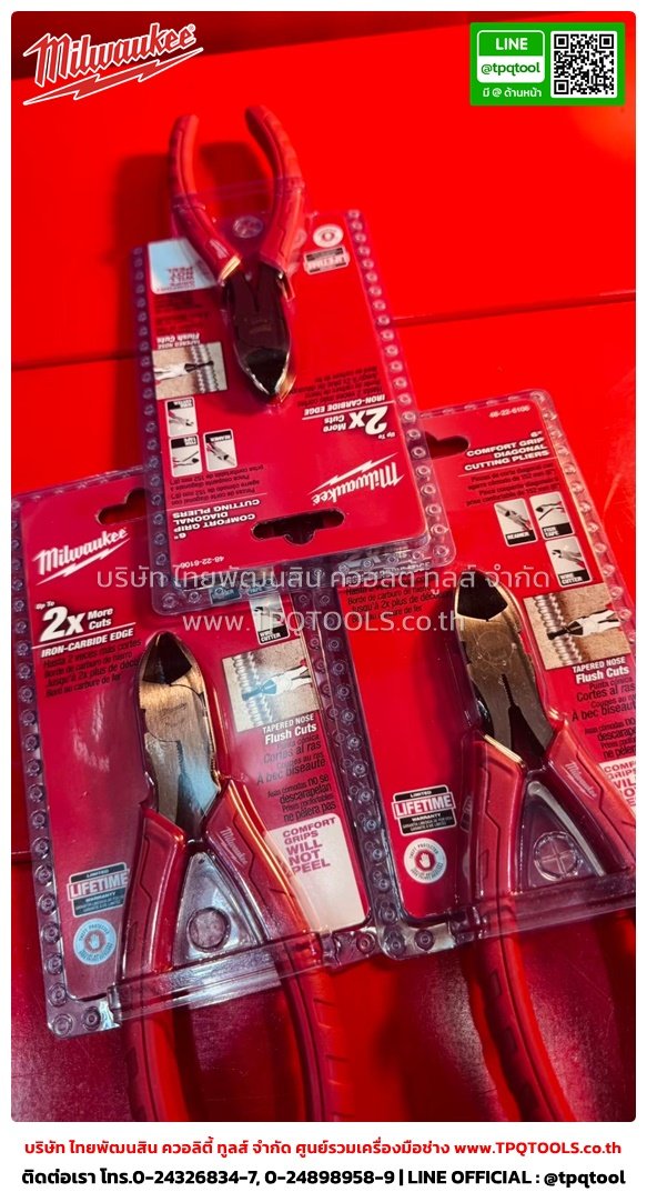 MILWAUKEE HANDTOOLS