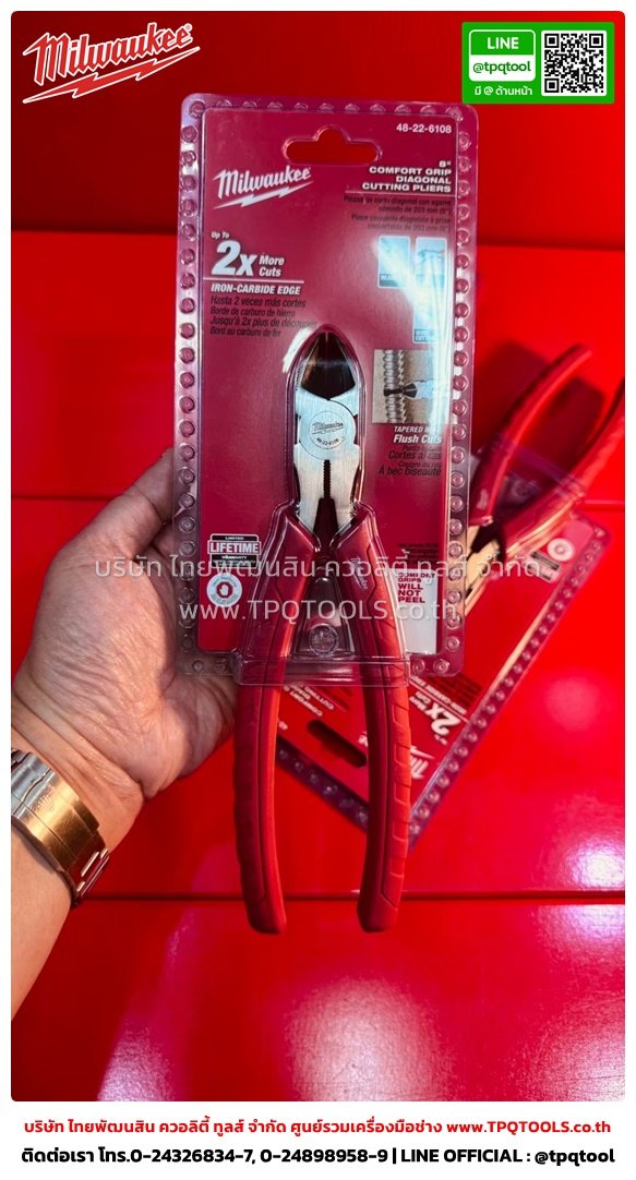 MILWAUKEE HANDTOOLS