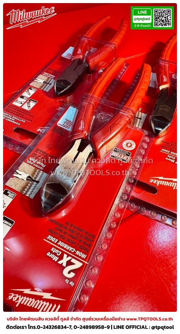MILWAUKEE HANDTOOLS