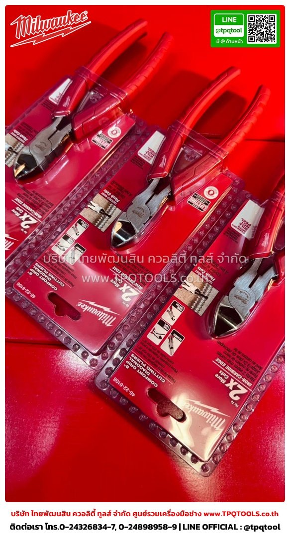 MILWAUKEE HANDTOOLS