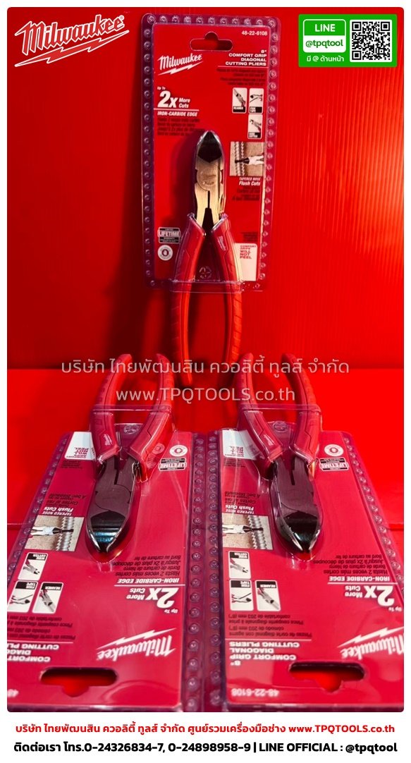 MILWAUKEE HANDTOOLS