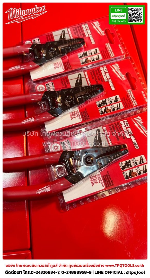 MILWAUKEE HANDTOOLS