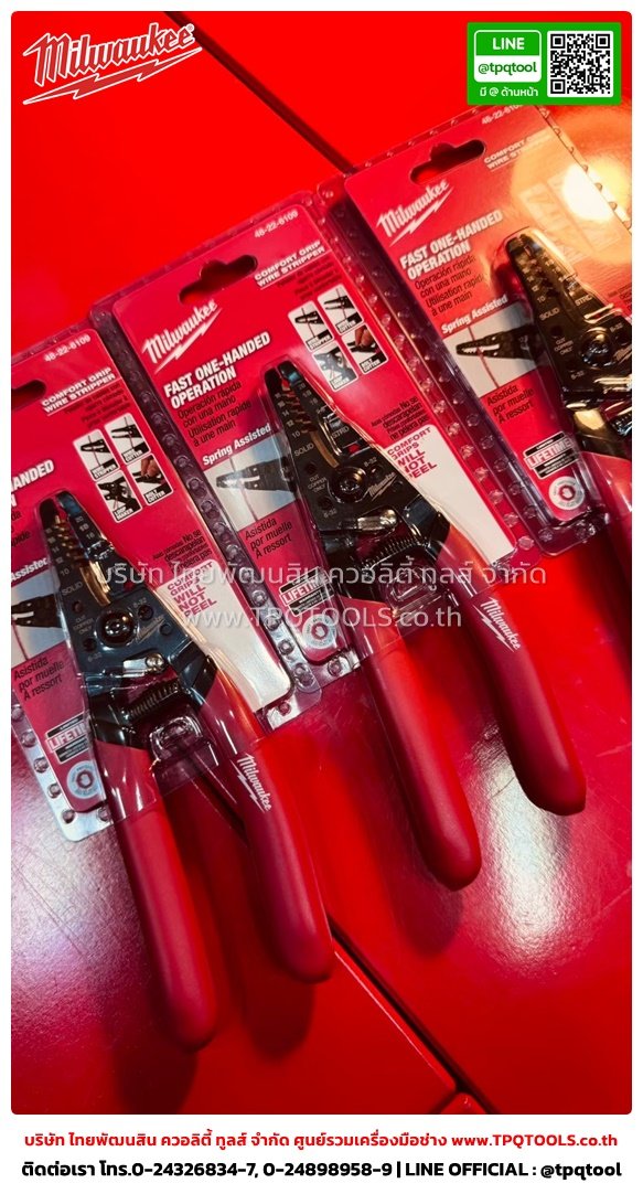 MILWAUKEE HANDTOOLS