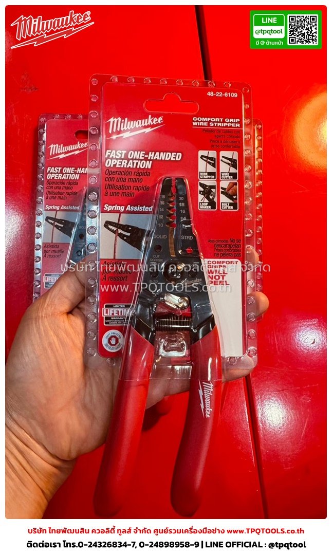 MILWAUKEE HANDTOOLS