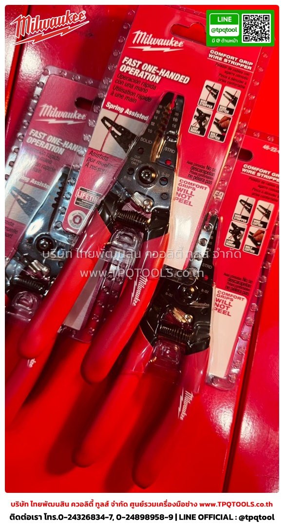 MILWAUKEE HANDTOOLS