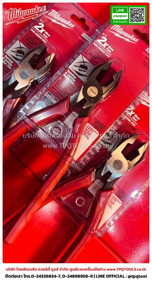 MILWAUKEE HANDTOOLS