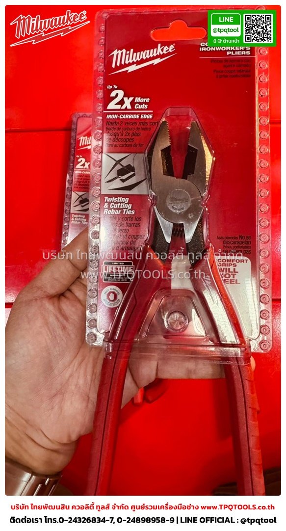 MILWAUKEE HANDTOOLS