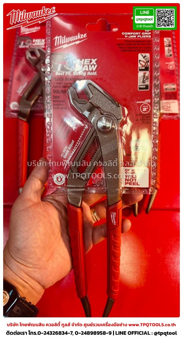 MILWAUKEE HANDTOOLS