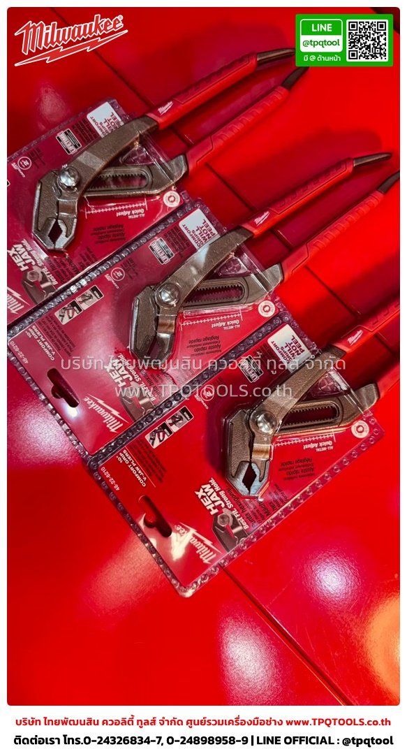 MILWAUKEE HANDTOOLS
