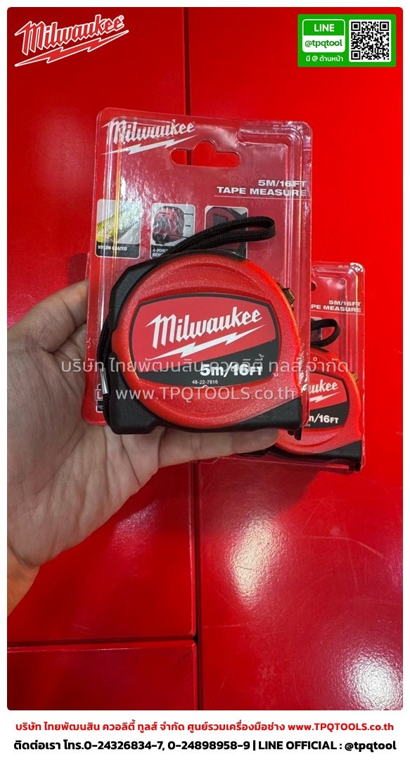MILWAUKEE HANDTOOLS