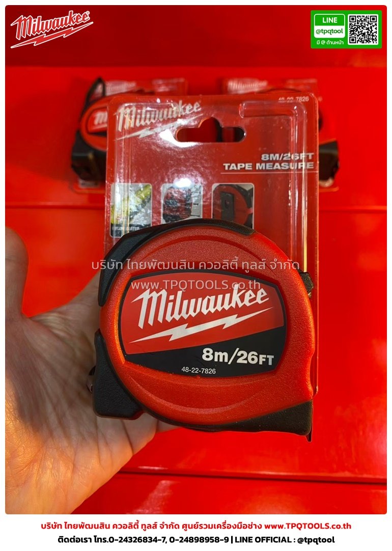 MILWAUKEE HANDTOOLS