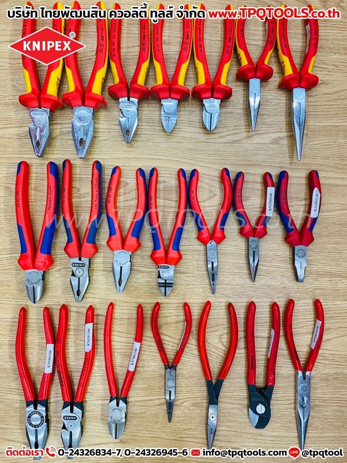 KNIPEX #3