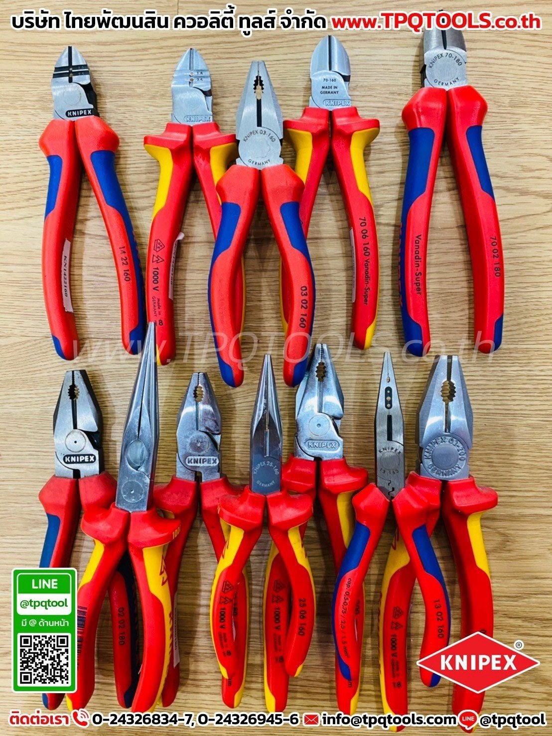 KNIPEX #3