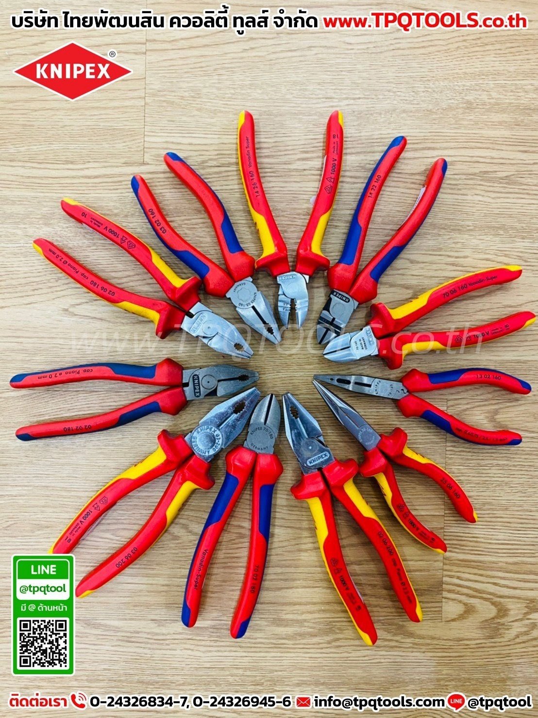 KNIPEX #3