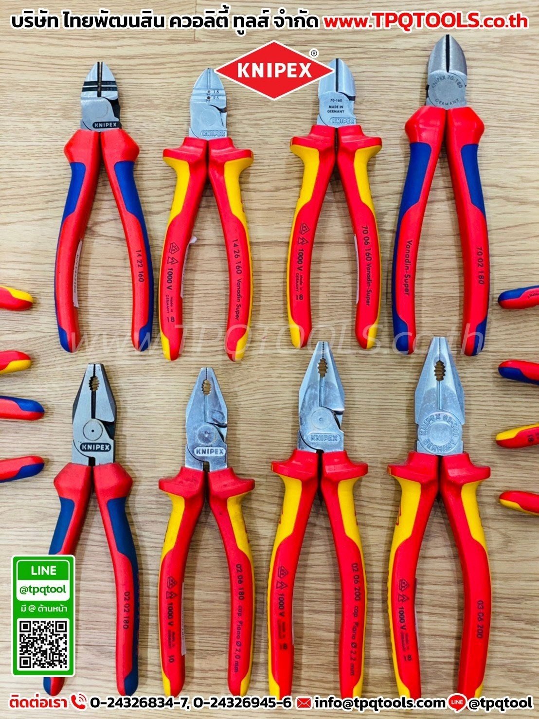 KNIPEX #3