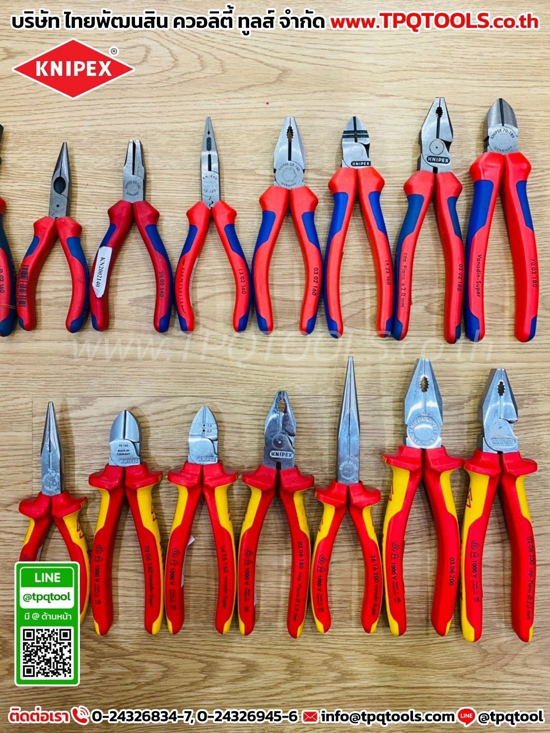 KNIPEX #3