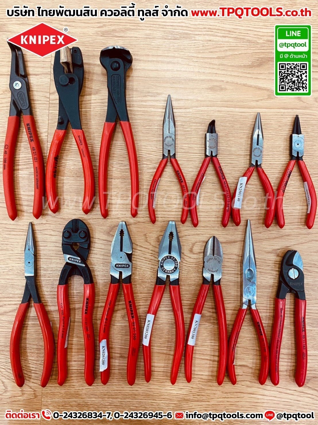 KNIPEX #3