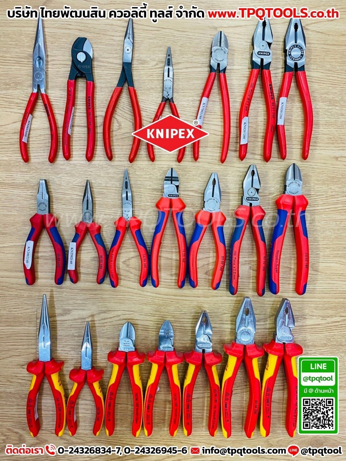 KNIPEX #3