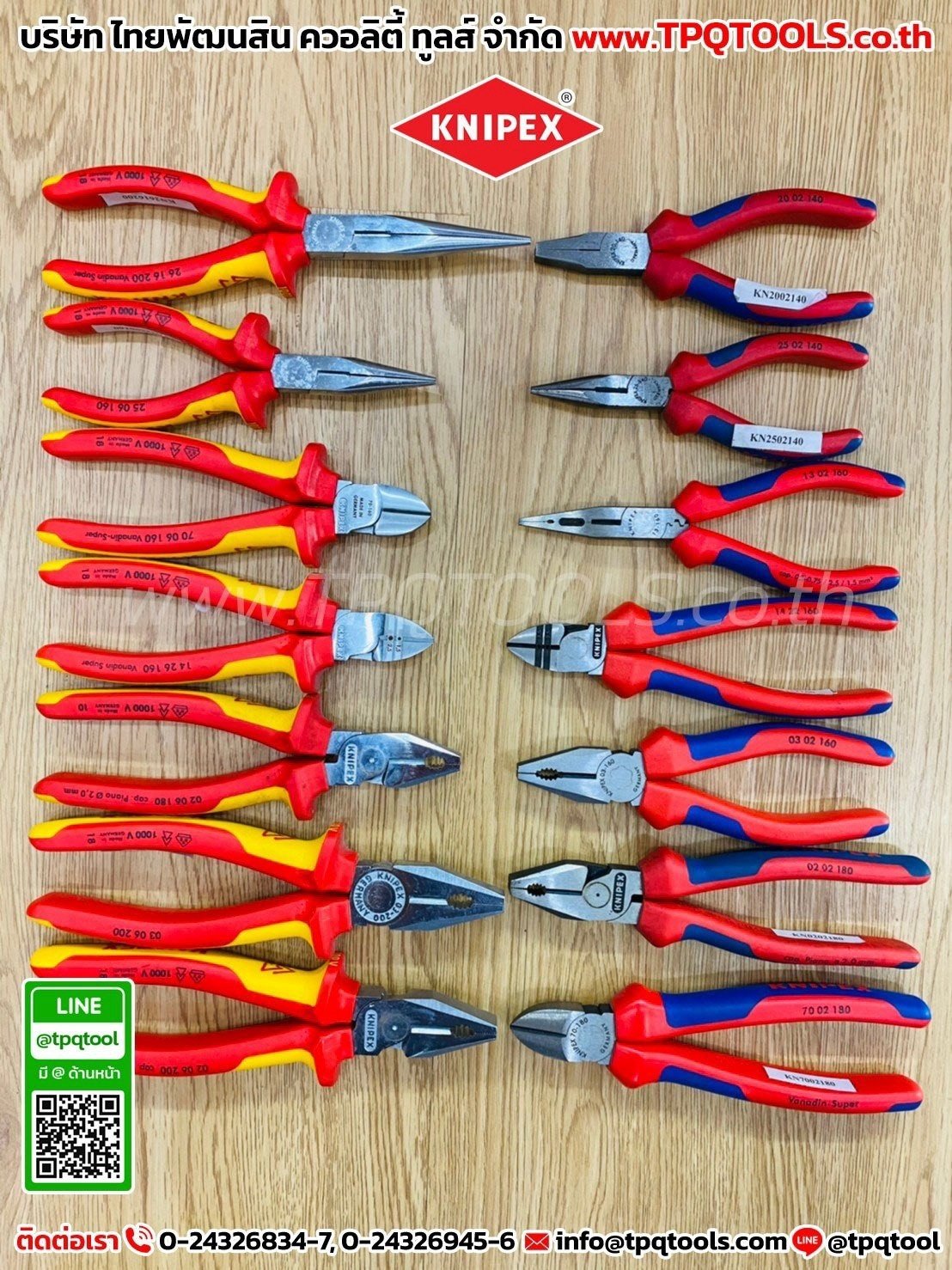 KNIPEX #3