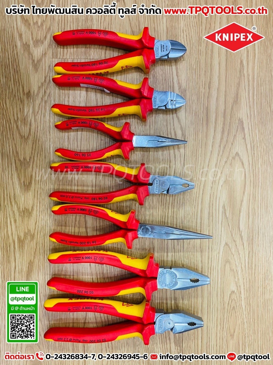 KNIPEX #3