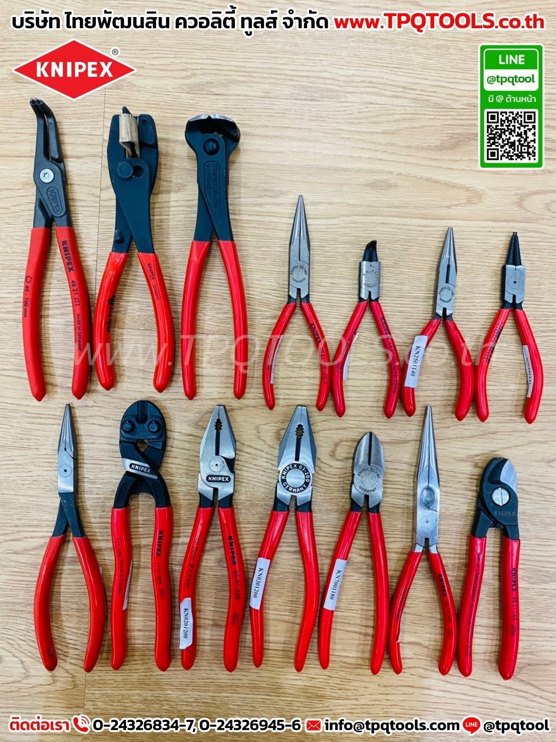 KNIPEX #3