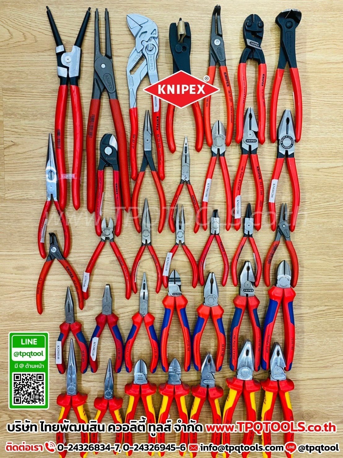 KNIPEX #3