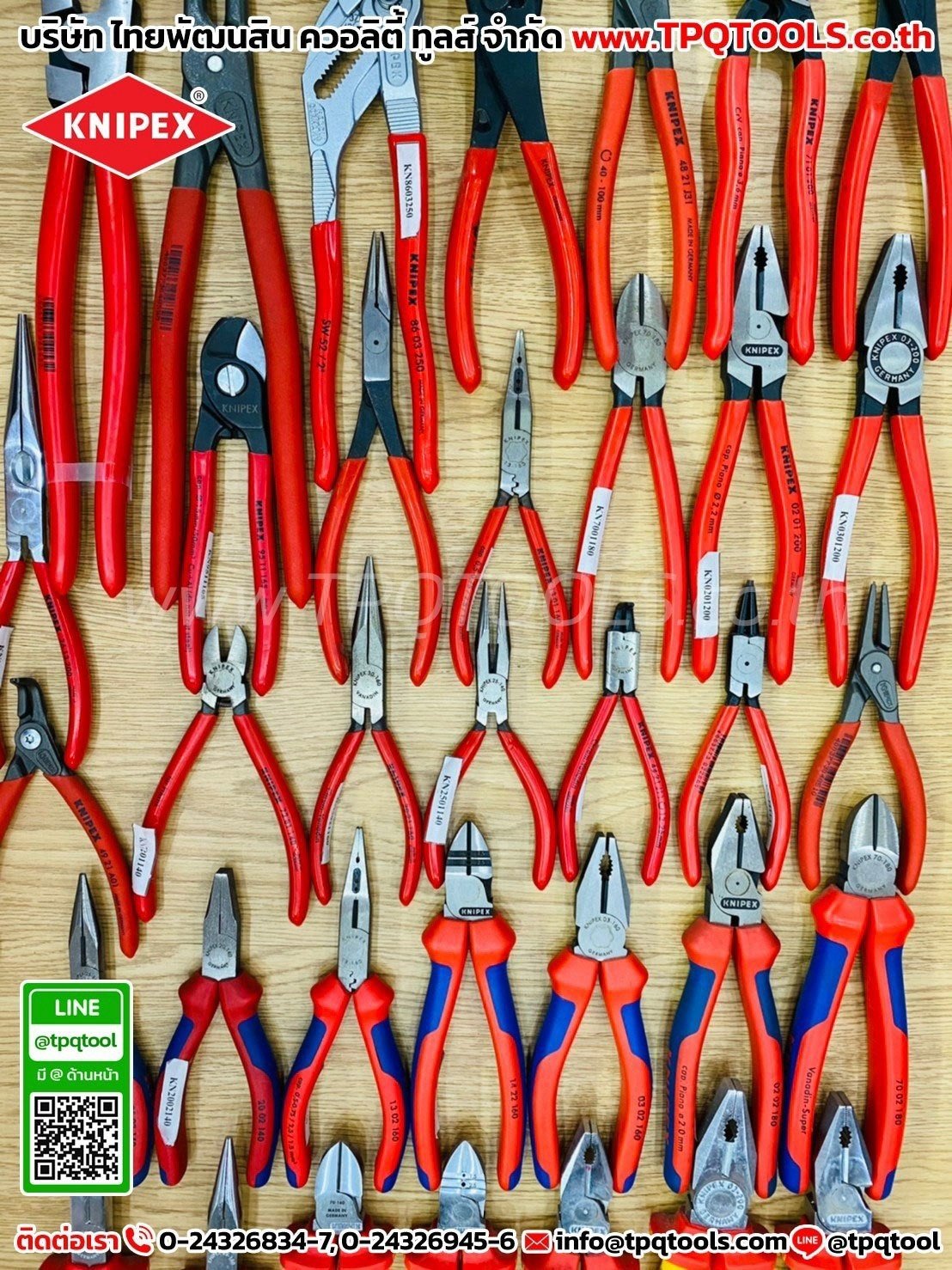 KNIPEX #3
