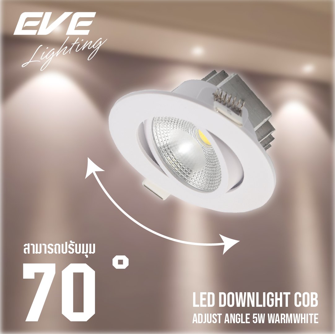 โคมแอลอีดี ปรับหน้าได้ โคมประหยัดไฟ ดาวน์ไลท์ LED Downlight COB Adjust Angle 5W Warmwhite