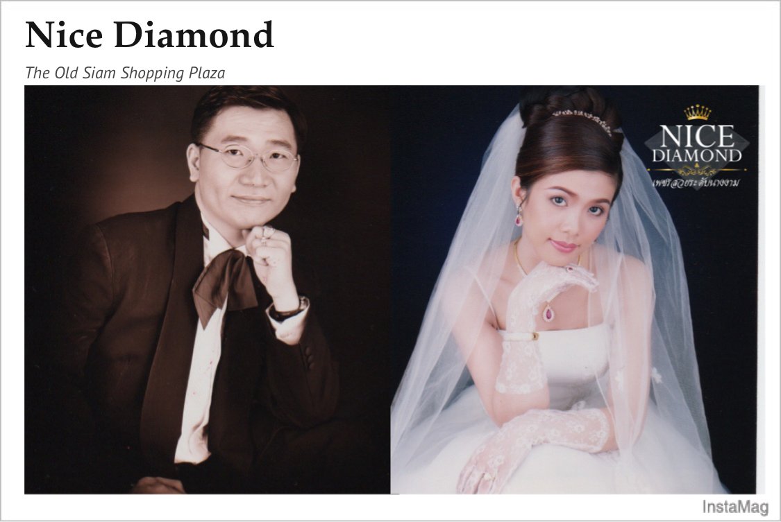 แหวนแต่งงานยุค New Normal โชคเม็ดใหญ่ของเจ้าสาว แหวนแต่งงานยุค New Normal โชคเม็ดใหญ่ของเจ้าสาว
