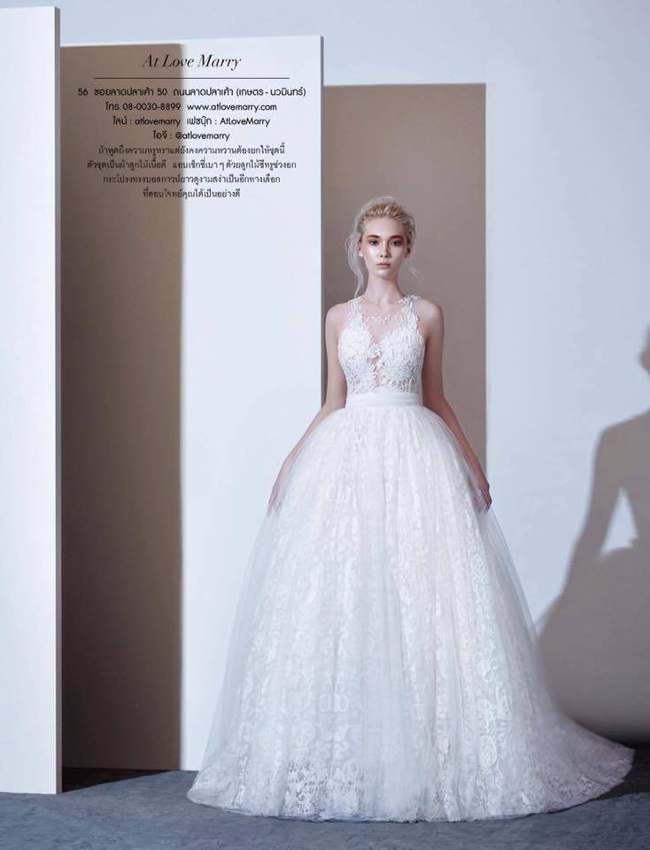 Ball Gown ชุดเจ้าสาวที่ไม่เคยล้าสมัย Ball Gown ชุดเจ้าสาวที่ไม่เคยล้าสมัย