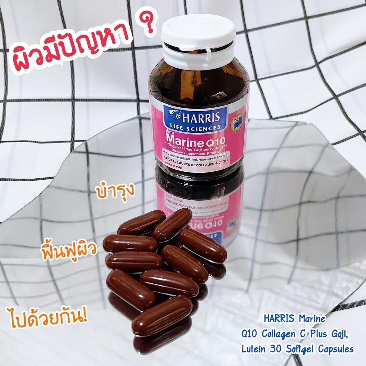 คอลลาเจนบำรุงและฟื้นฟูผิว ตอบโจทย์ครบถ้วนสุดๆ คอลลาเจนบำรุงและฟื้นฟูผิว ตอบโจทย์ครบถ้วนสุดๆ