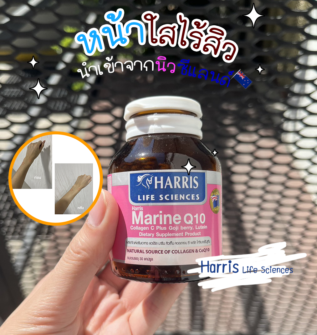 โทรมแค่ไหน ผิวก็กลับมาสวยดุดันไม่เกรงใจใครได้ แค่วันละ 1 เม็ด โทรมแค่ไหน ผิวก็กลับมาสวยดุดันไม่เกรงใจใครได้ แค่วันละ 1 เม็ด